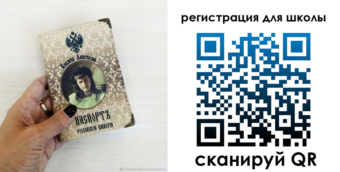 регистрация в Кировграде
