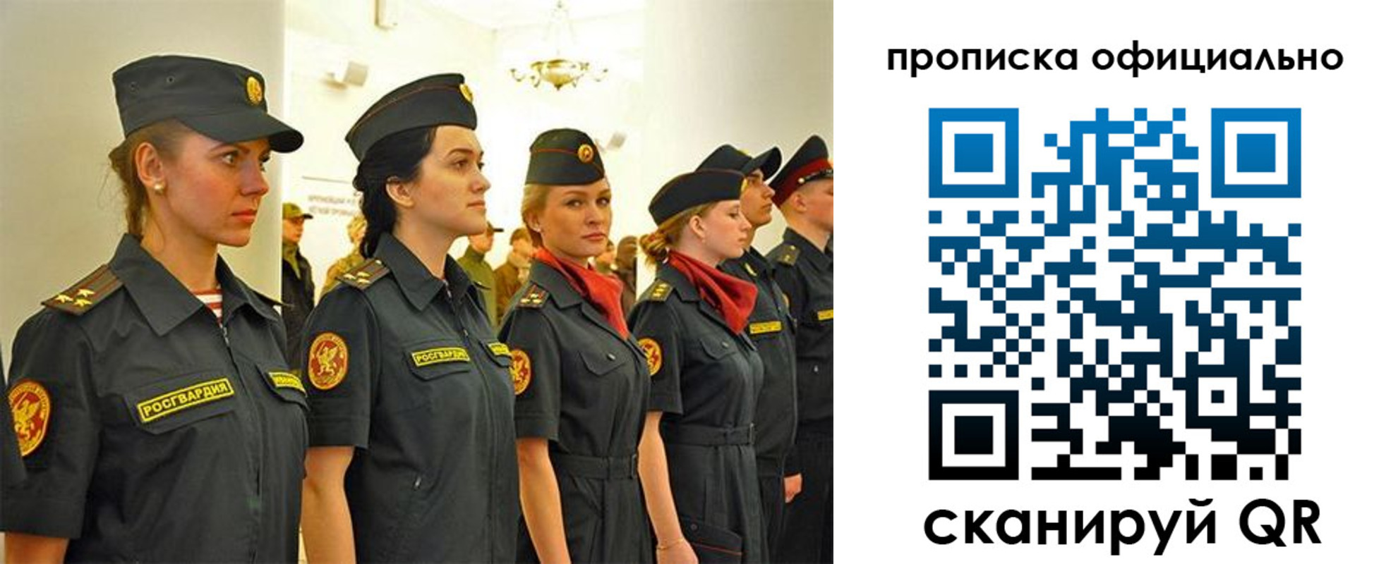 временная регистрация госуслуги в Кировграде