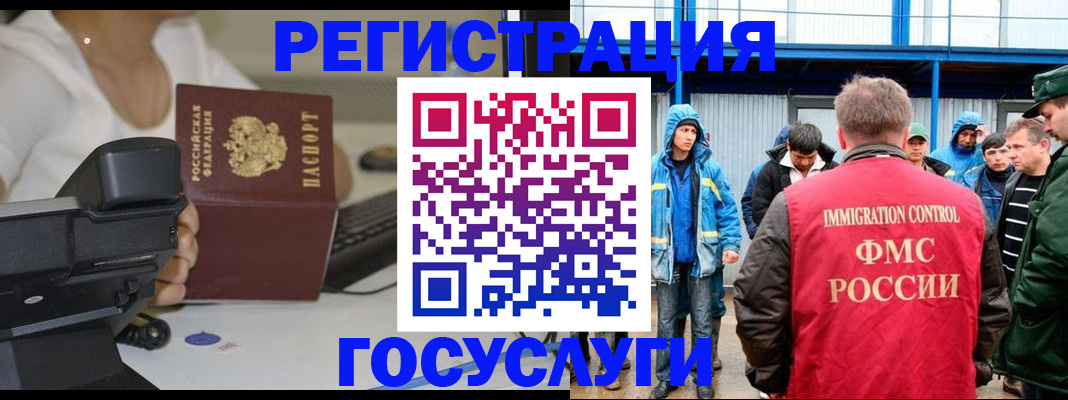 где прописаться в Кировграде