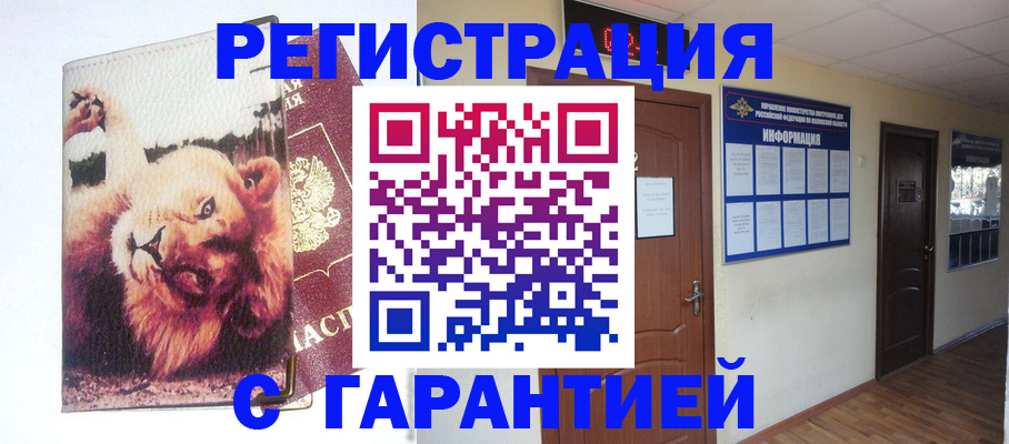 регистрация для дет. сада в Кировграде
