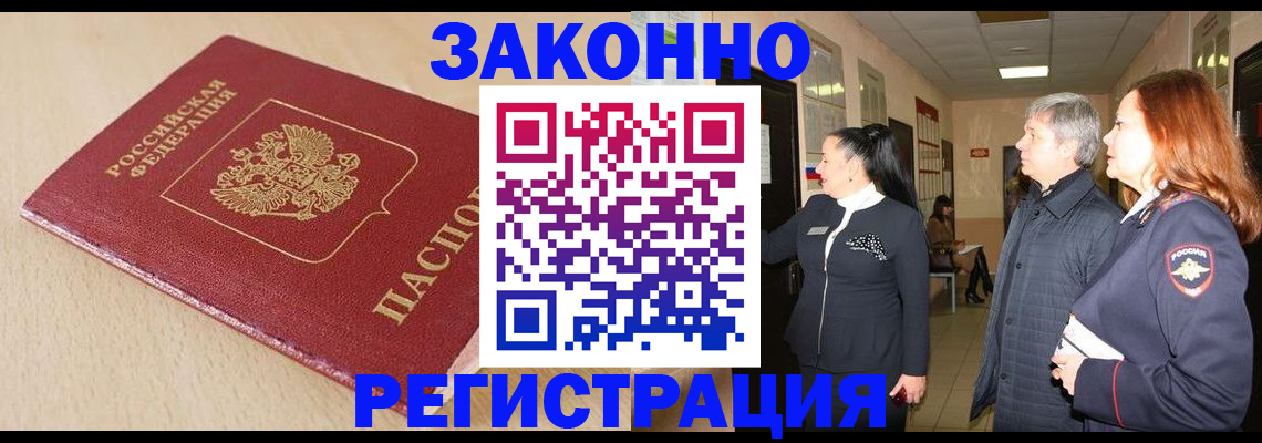 регистрация для школы в Кировграде